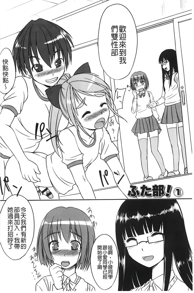 本子库h本子工口邪恶少女漫画