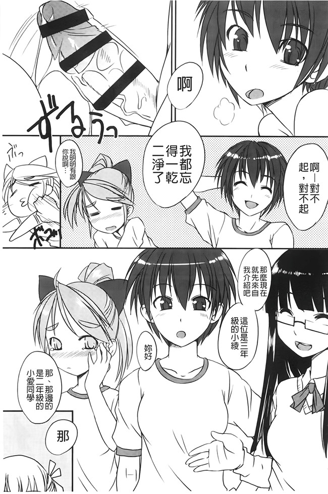 本子库h本子工口邪恶少女漫画