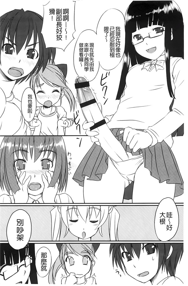 本子库h本子工口邪恶少女漫画