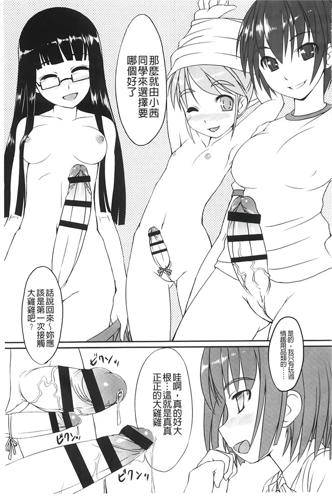 本子库h本子工口邪恶少女漫画