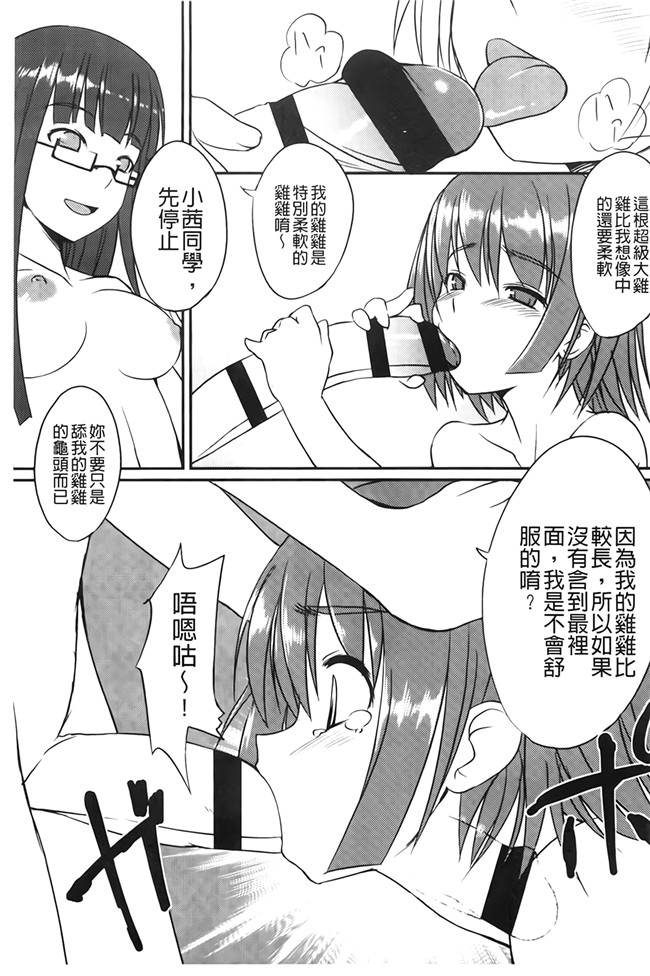 本子库h本子工口邪恶少女漫画