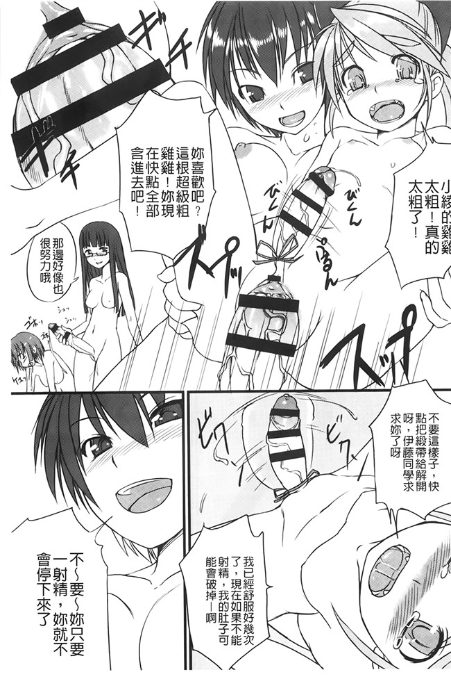 本子库h本子工口邪恶少女漫画