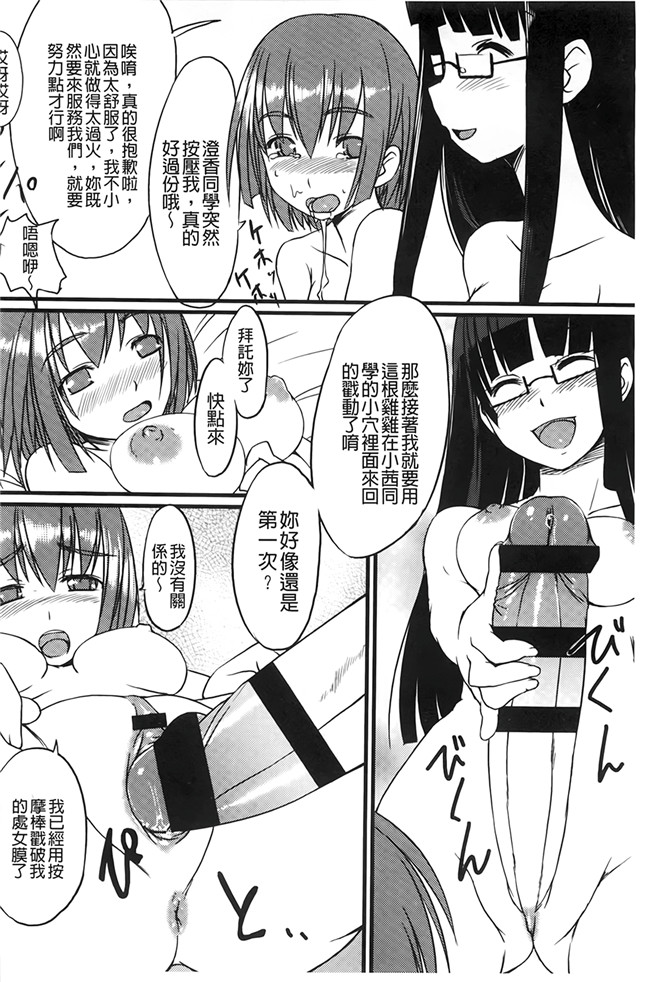 本子库h本子工口邪恶少女漫画