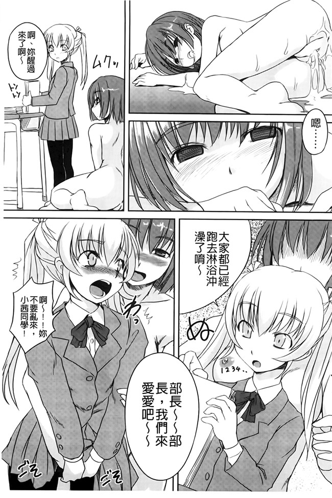 本子库h本子工口邪恶少女漫画