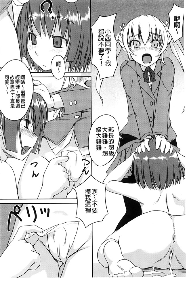 本子库h本子工口邪恶少女漫画