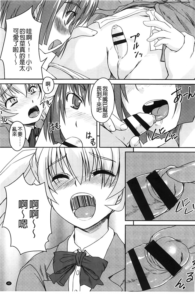 本子库h本子工口邪恶少女漫画