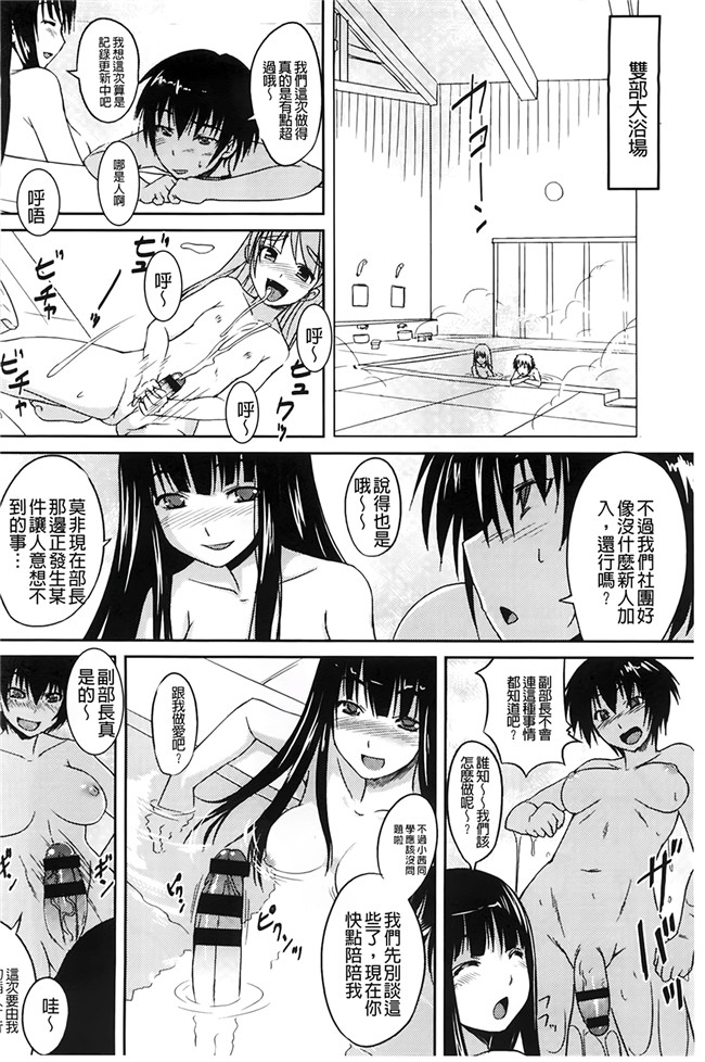 本子库h本子工口邪恶少女漫画