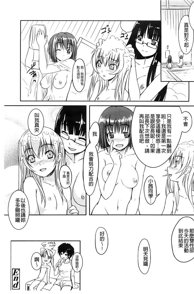 本子库h本子工口邪恶少女漫画