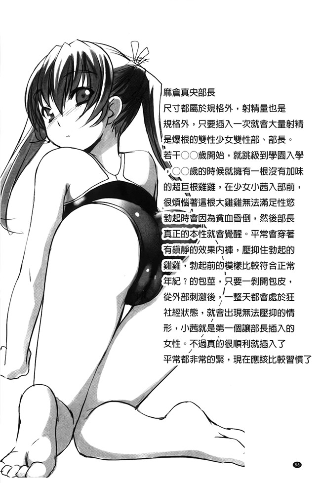 本子库h本子工口邪恶少女漫画