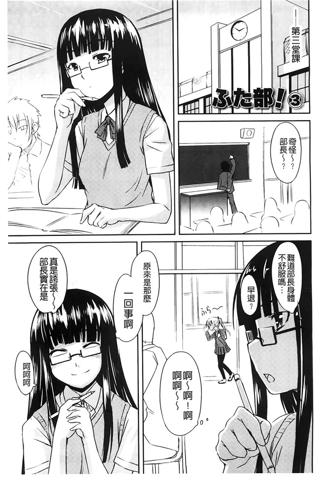 本子库h本子工口邪恶少女漫画