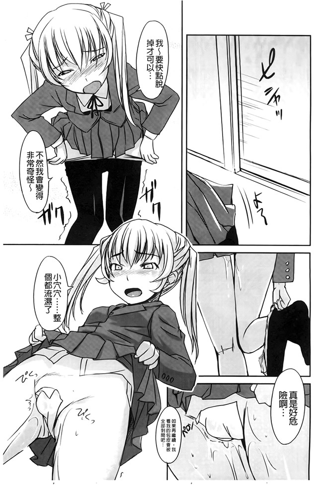 本子库h本子工口邪恶少女漫画