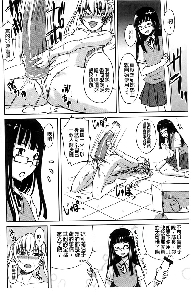 本子库h本子工口邪恶少女漫画