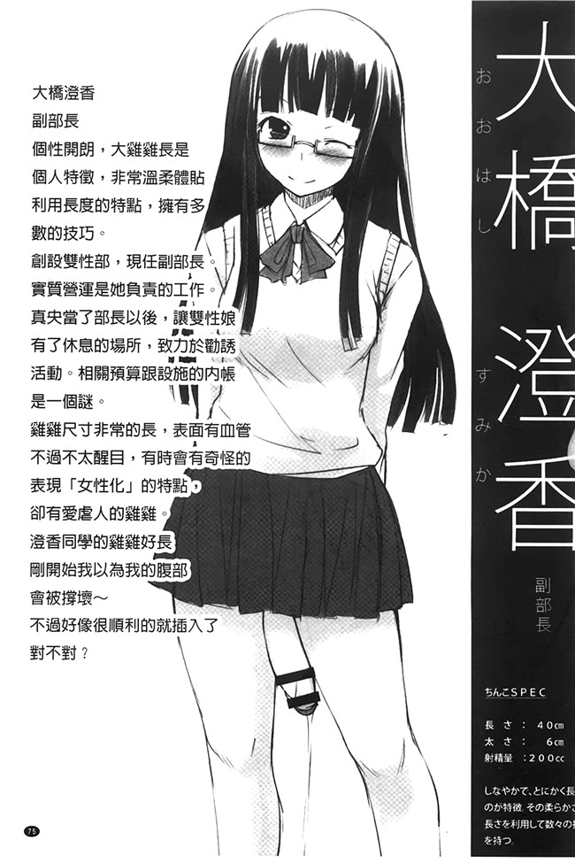 本子库h本子工口邪恶少女漫画