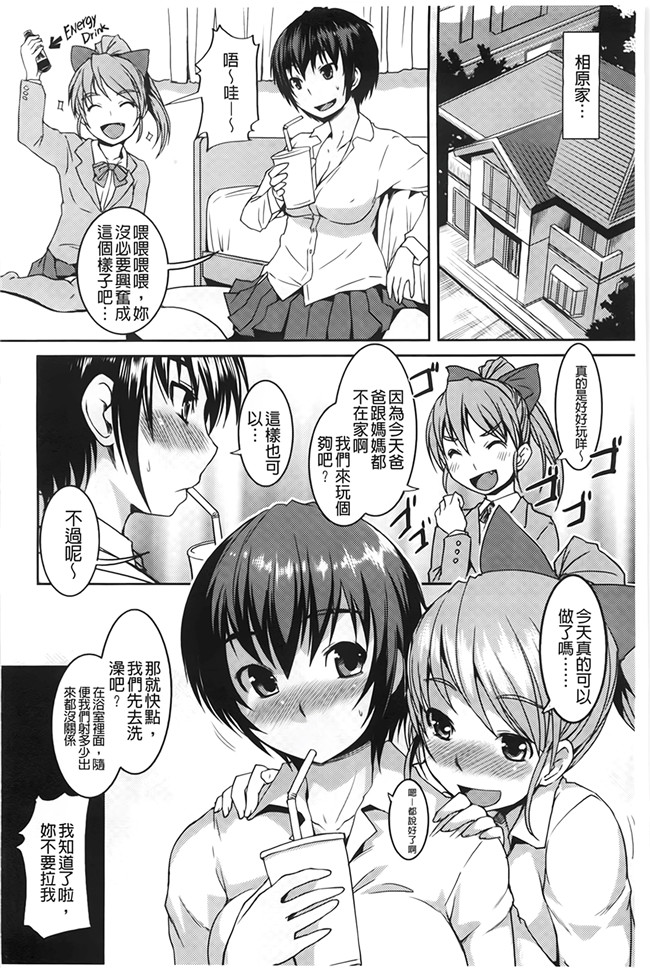 本子库h本子工口邪恶少女漫画