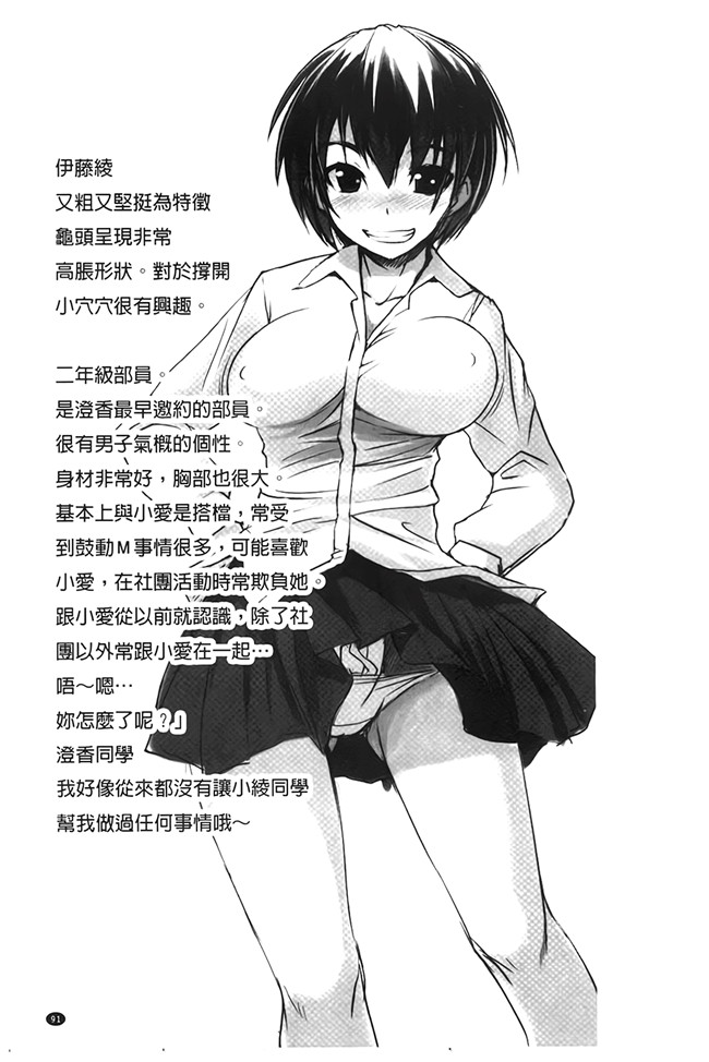 本子库h本子工口邪恶少女漫画