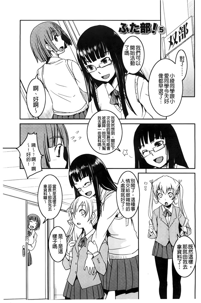 本子库h本子工口邪恶少女漫画