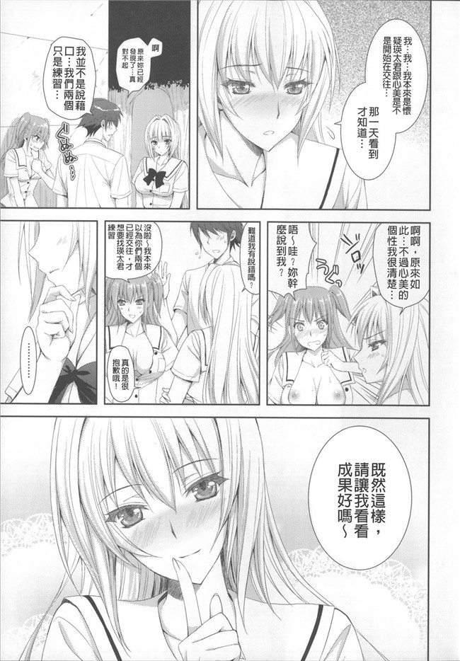 肉番漫画本子：[あやかわりく]あねいもラブH