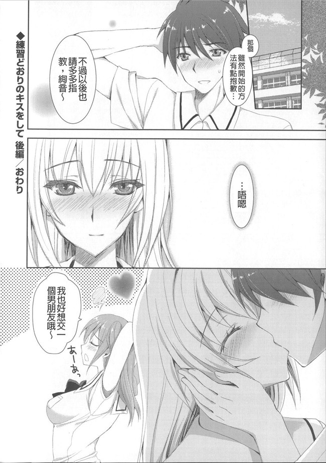 肉番漫画本子：[あやかわりく]あねいもラブH