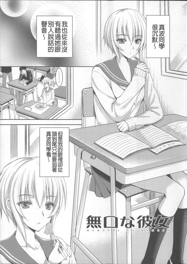 肉番漫画本子：[あやかわりく]あねいもラブH