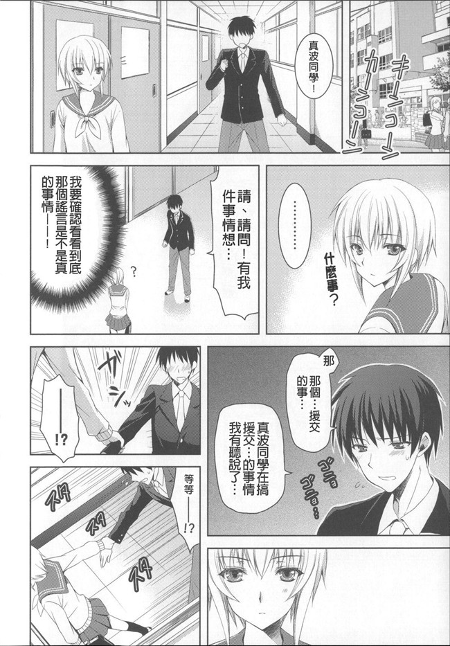 肉番漫画本子：[あやかわりく]あねいもラブH