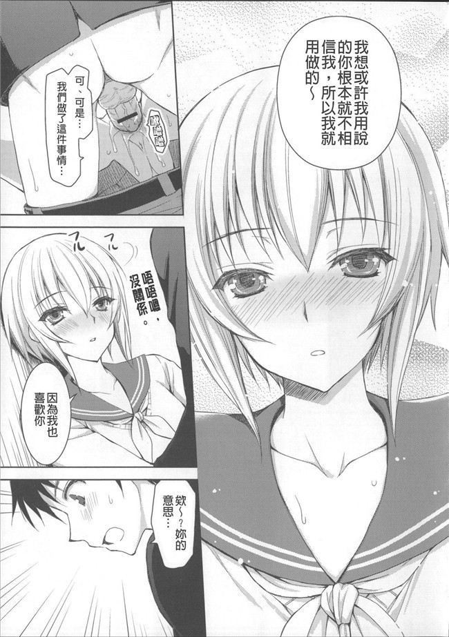 肉番漫画本子：[あやかわりく]あねいもラブH