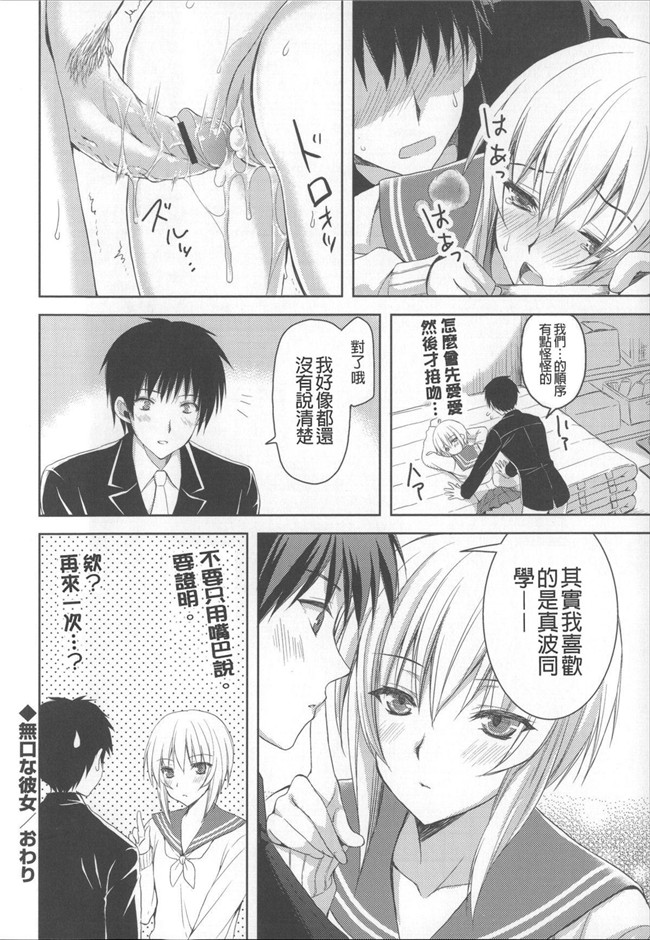 肉番漫画本子：[あやかわりく]あねいもラブH