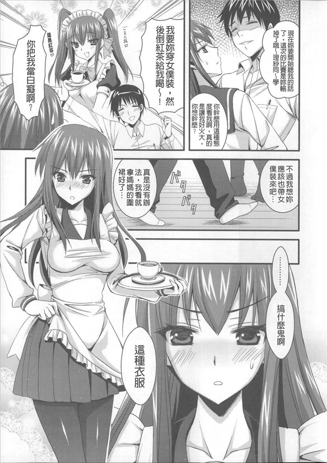 肉番漫画本子：[あやかわりく]あねいもラブH