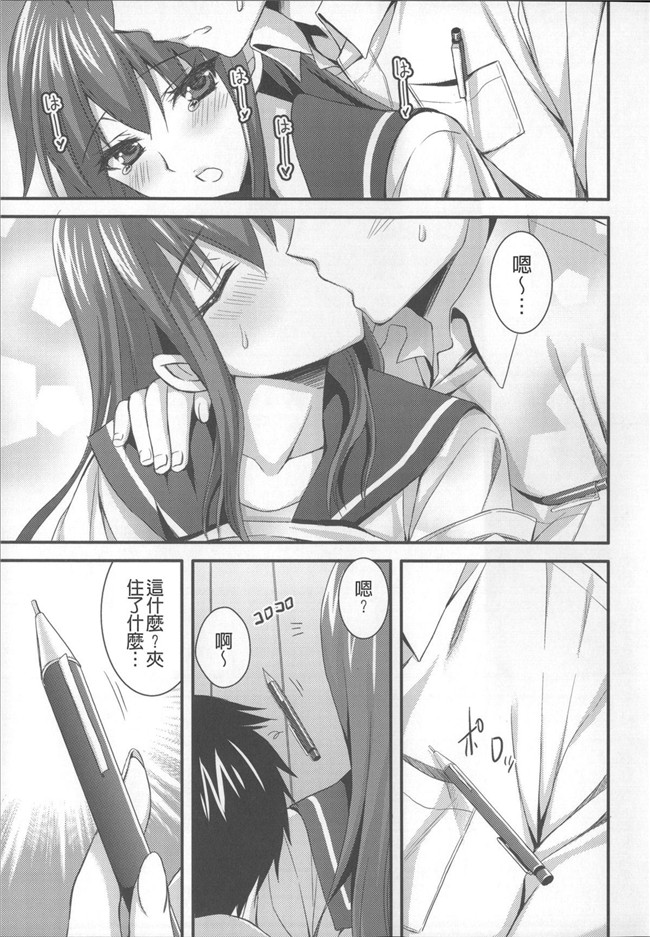 肉番漫画本子：[あやかわりく]あねいもラブH