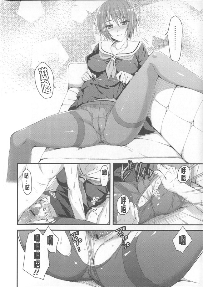 肉番漫画本子：[あやかわりく]あねいもラブH