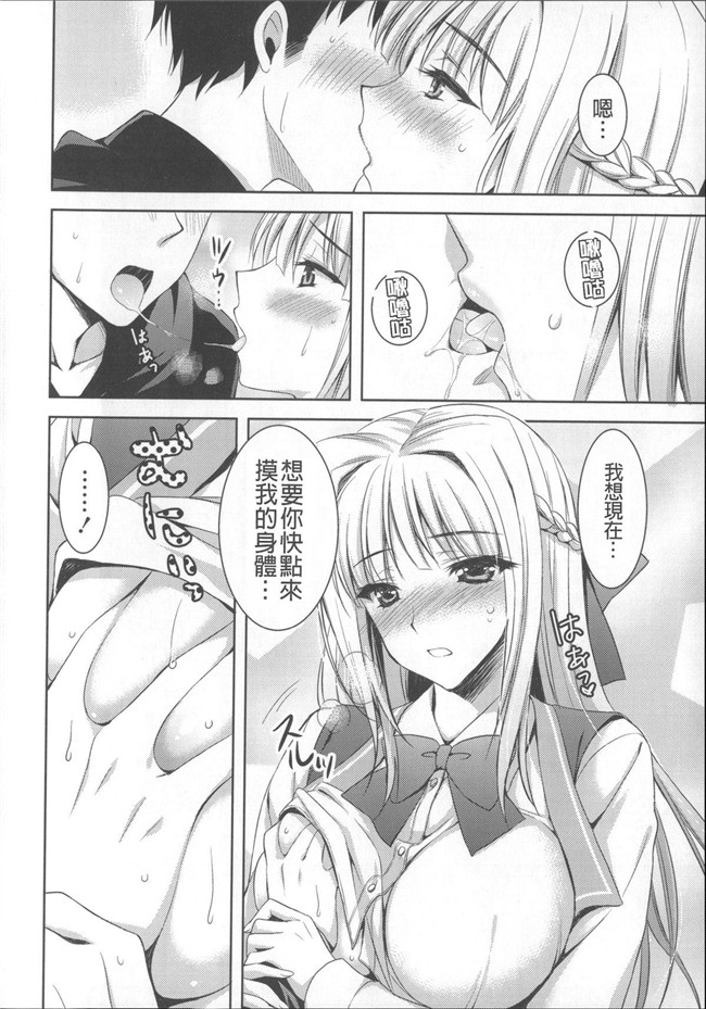 肉番漫画本子：[あやかわりく]あねいもラブH