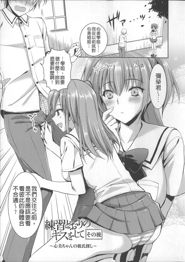 肉番漫画本子：[あやかわりく]あねいもラブH