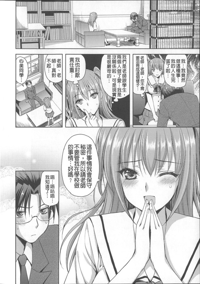 肉番漫画本子：[あやかわりく]あねいもラブH