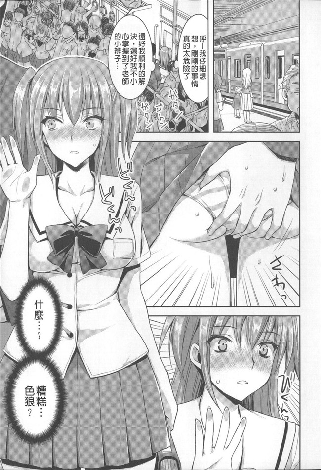 肉番漫画本子：[あやかわりく]あねいもラブH