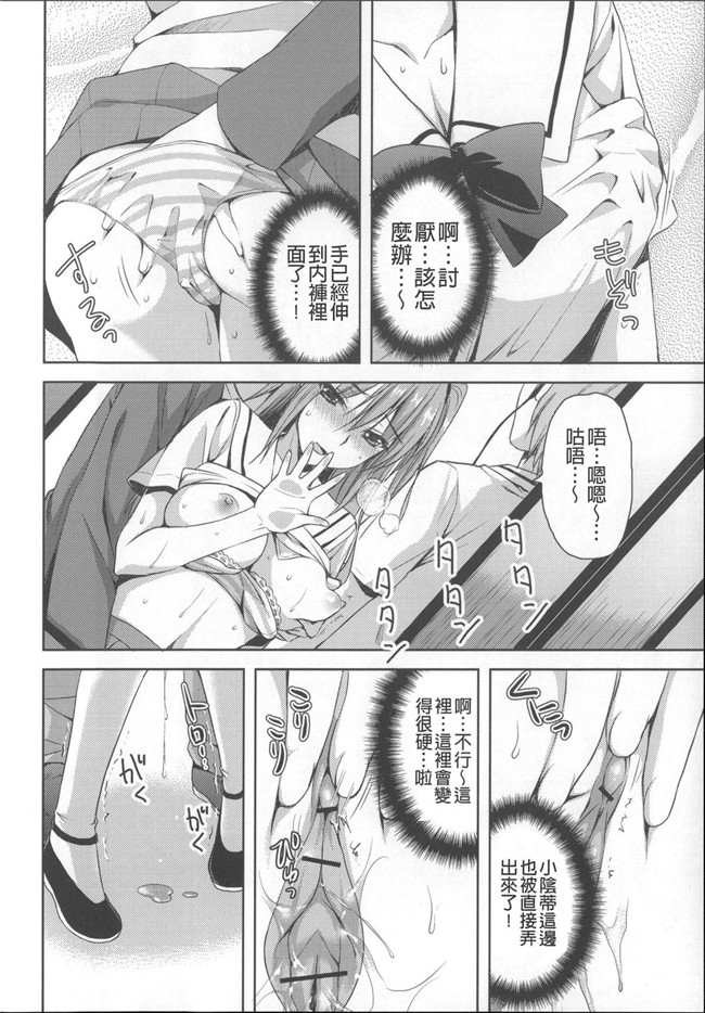 肉番漫画本子：[あやかわりく]あねいもラブH