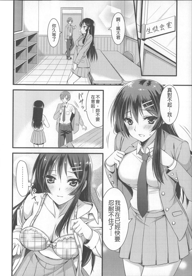 肉番漫画本子：[あやかわりく]あねいもラブH