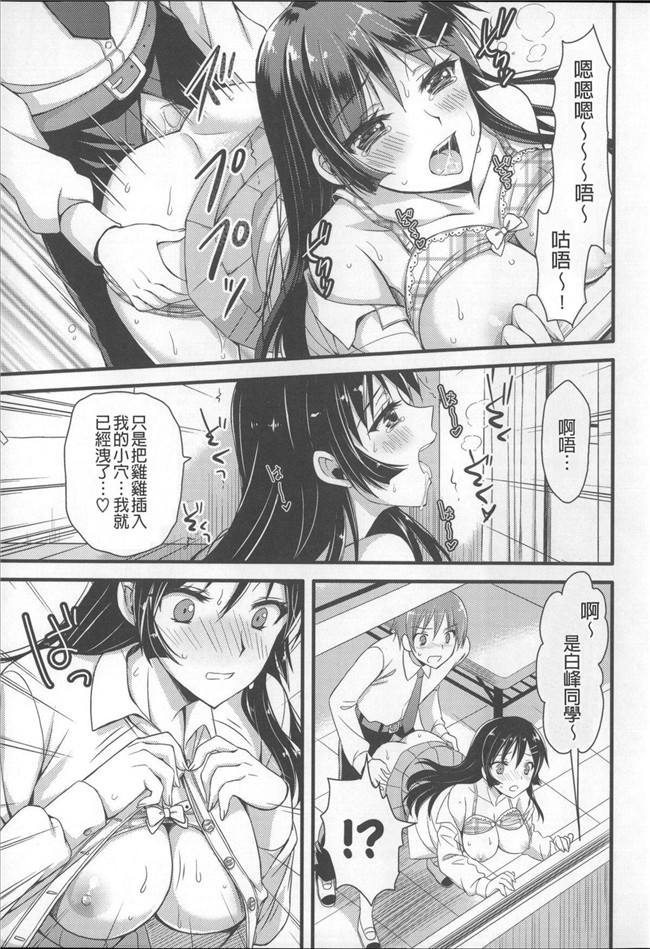 肉番漫画本子：[あやかわりく]あねいもラブH