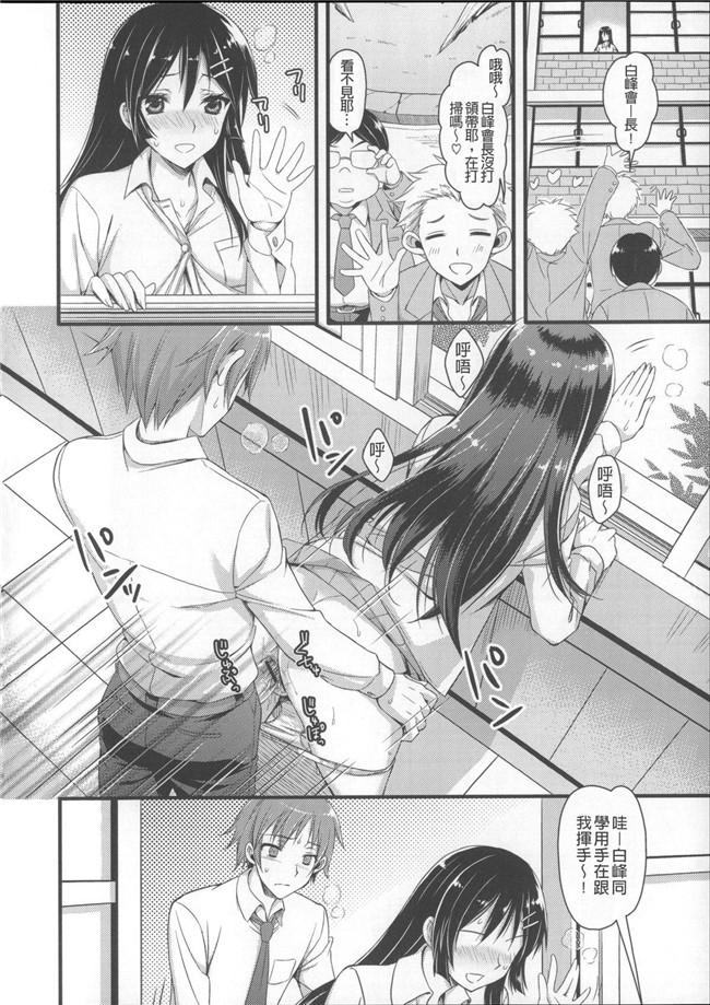 肉番漫画本子：[あやかわりく]あねいもラブH