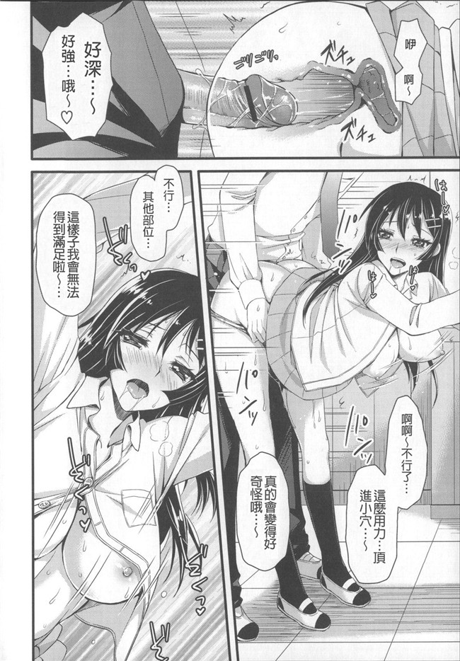 肉番漫画本子：[あやかわりく]あねいもラブH