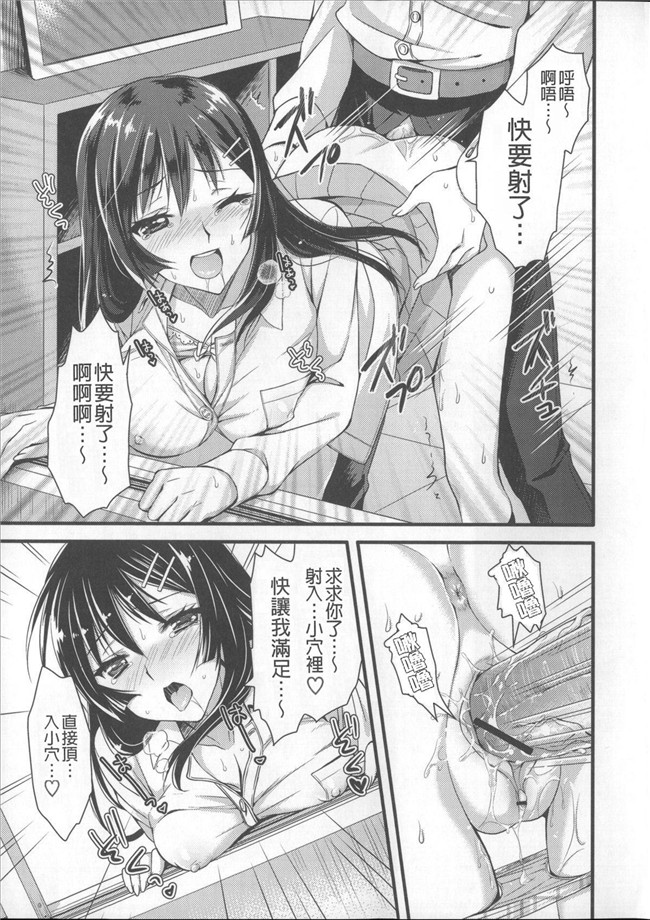 肉番漫画本子：[あやかわりく]あねいもラブH