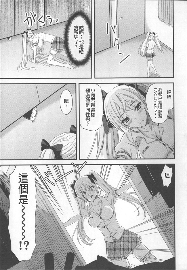 肉番漫画本子：[あやかわりく]あねいもラブH