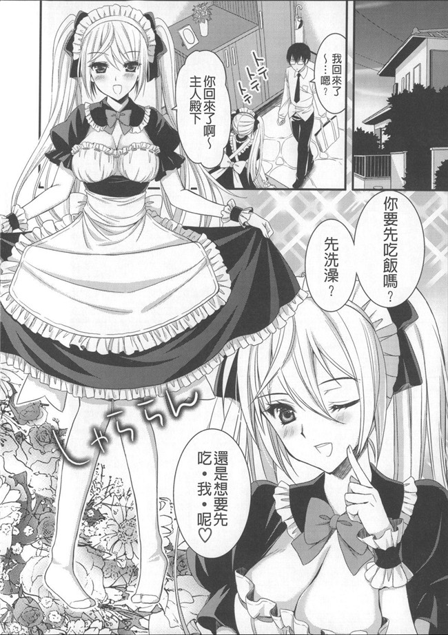 肉番漫画本子：[あやかわりく]あねいもラブH