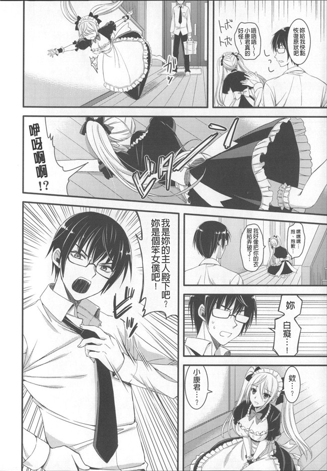 肉番漫画本子：[あやかわりく]あねいもラブH