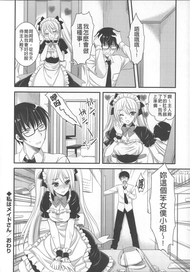 肉番漫画本子：[あやかわりく]あねいもラブH