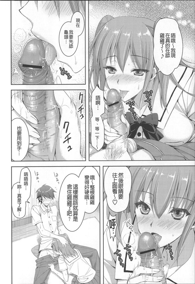 肉番漫画本子：[あやかわりく]あねいもラブH