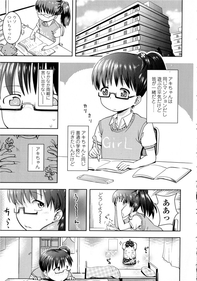 成年コミック合集肉番漫画本子:[yam] ぷちハメ!!