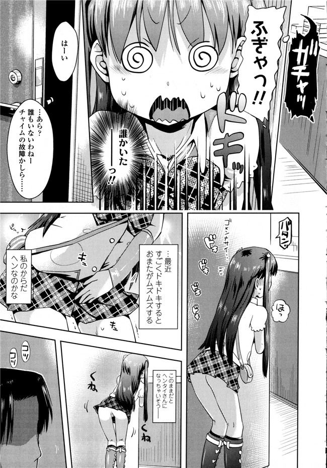 成年コミック合集肉番漫画本子:[yam] ぷちハメ!!