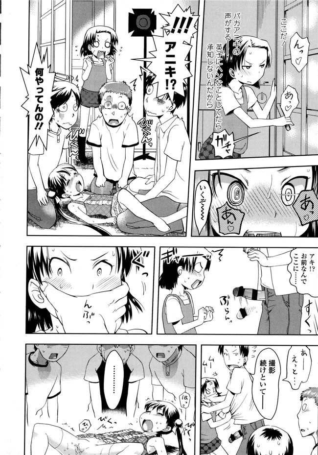 成年コミック合集肉番漫画本子:[yam] ぷちハメ!!