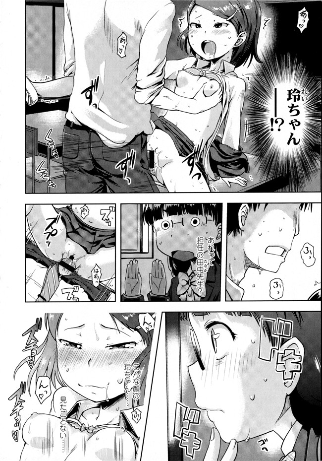 成年コミック合集肉番漫画本子:[yam] ぷちハメ!!