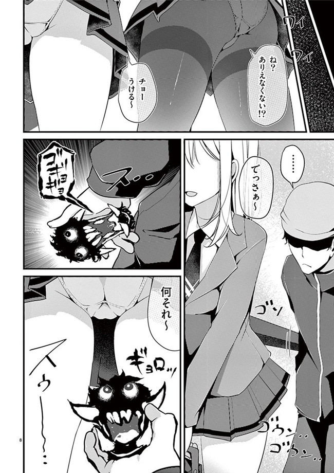 里番h工口邪恶少女漫画:「萌えミルク」Ouso-Mahou_Joshidaisei_Kurone