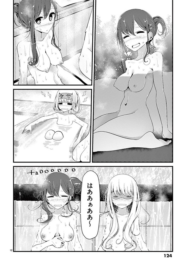 里番h工口邪恶少女漫画:「萌えミルク」Ouso-Mahou_Joshidaisei_Kurone